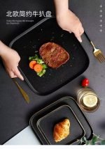 ⁦Ceramic plates⁩ - الصورة ⁦5⁩